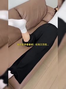 XIANYIJIAO | Ice Silk Comfortable Black Slacks Narrow Straight