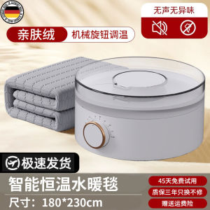 New Double Size Electric Heating Blanket Water Circulation Warmth Mat Home Use Winter Bedding Comforter Overheat Protection