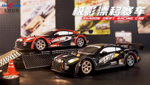 rc drift Y1806 NISSAN GTR 2.4ghz 4WD semi proportional drift on-road touring 1:16 remote control toys