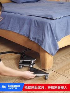 ⭐️【Local warehouse+COD】⭐Steel Furniture Mover with 4 Wheel Mover Moving Furniture Dolly Load Capacity Mover Dollys for Moving Heavy Furniture Grand Piano Table 800 LB Max Load Capacity