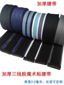 Three-Wire Color Canvas Belt Non-Magnetic Non-Metal Electronics Factory over Security Door Velcro Self-Adhesive Belt Belt