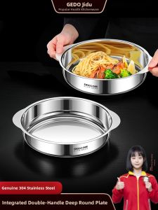 GEDO | Household Deep Round 304 Stainless Steel Dish