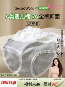 Pure Cotton Antibacterial Womens Underwear Comfortable Mid-Waist Lace Trim Triangle Pants Daily Wear Youth Cartoon Print