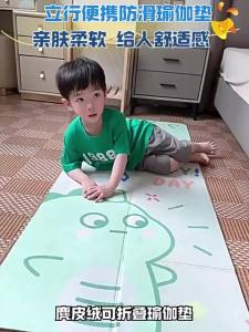 TUSI | Foldable Slip-Resistant Thick Portable Classroom Lunchtime Sleeping Mat