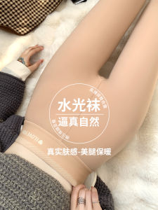 Natural Nude Feeling Water Light Socks Womens Thin Pantyhose Autumn Winter Fleece Lined Meat Color Base Layer Pants