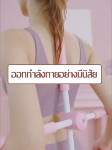 ไม้โยคะ ไม้โยคะดัดหลัง สำหรับเด็กและผู้ใหญ่ ไม้พยุงหลัง แก้หลังค่อม อุปกรณ์โยคะ ไม้ดัดหลังตรง โยคะ พยุงหลัง ที่ดัดหลัง ไม้ยืดหลัง ไม้ดัดหลัง ไม้ดัดหลัง ราคา - Lazada