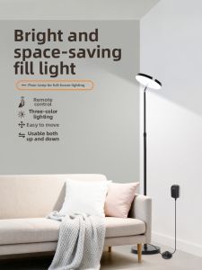 LAISILIMANWEI | High Power Bright Eye-Care Floor Lamp
