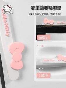 Hellokitty Car Door Anti-Collision Strip Mirror Shock Absorption Buffer Pad Vehicle Load Cartoon Sticker Anti-Scratch Guard