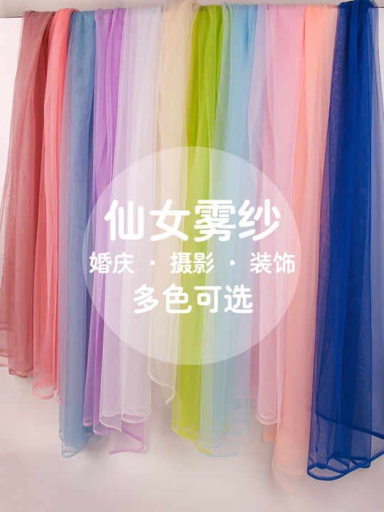 Handmade DIY Fairy Misty Lace Fabric Soft Thin Veil Pure Color Wedding Celebration Decoration Clothing Material Chinese Style