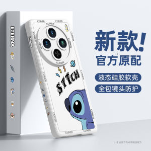 เคสโทรศัพท์ซิลิโคนสําหรับ Vivox200 Pro Anti-fall อินเทรนด์ รุ่นผู้ชายการกระจายความร้อนใหม่ ดีไซน์ Ultra บุคลิกภาพ Creative X90s