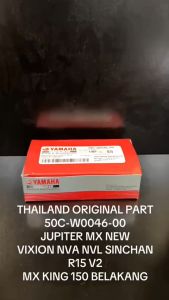 Dispad Belakang Original Jupiter MX / Vixion NVA NVL / MX King 150 / R15 V2 50C Yamaha Thailand KD67