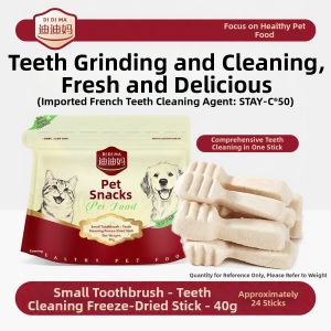 DIDIMA | Dental Cleaning Freeze-dried Stick Cat Treats