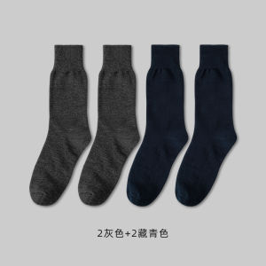 Mens Business Cotton Socks Pure Cotton Breathable Sweat Absorbent Long Tube Anti-Odor Formal Mid-Calf High-Tube Thin Autumn Winter