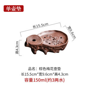 Handmade Mini Purple Clay Tea Tray Water Buffalo Tea Pot Holder Gongfu Tea Set Moisture Storage round Shape Chinese Style Tea Mat