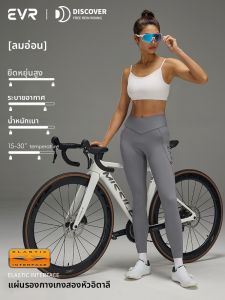 evr | กางเกงว่ายน้ำสำหรับผู้หญิง EVR Wind Autumn Winter กางเกงว่ายน้ำปั่นจักรยานแบบสะท้อนแสงสองด้าน ป้องกันแรงกระแทก ฤดูใบไม้ร่วง/ฤดูหนาว