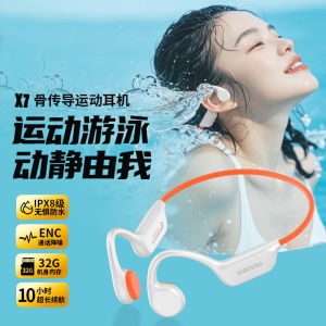 Xiao You X7 Bone Conduction Earphones Wireless Swimming Running Special Ear Hanging Style Waterproof Bluetooth Sports Headset