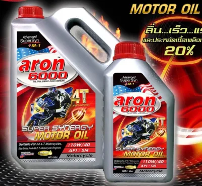 น้ำมันเครื่อง ARON - 6000 สำหรับรถจักรยานยนต์ ขนาด 4 L ราคา 1220 บาท