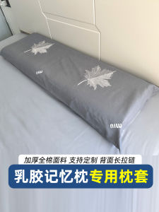 Túi Đựng Gối Cao Su Lông Cừu Dài Bằng Cotton Nguyên Chất Túi Đựng Gối Nhớt Túi Đựng Gối Lót Lông Cừu Cho Cặp Đôi