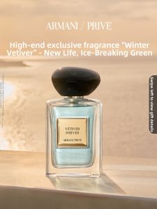 Giorgio Armani | Private Collection Yulong Tea Vetiver Perfume