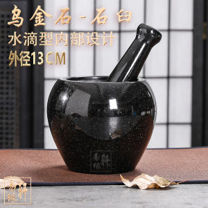 Natural Black Gold Stone Mortar Baby Food Grinder Garlic Crusher Kitchen Tool Polished Surface for Grinding Medicines And Spices