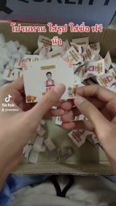 ห่อโปรยทานงานบวช สติ๊กเกอร์ ลายใหม่อัพเดต 100 ชิ้น ลิ้ง 2