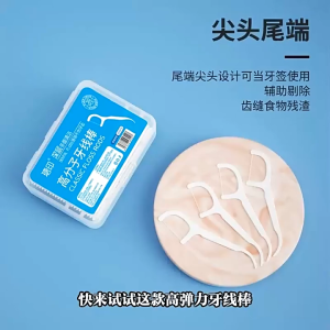 SEA JJT จักรเย็บผ้าแปรงพอลิเมอร์เรียบไม้ไม้จิ้มฟันที่ใช้แล้วทิ้งแบบพกพากล่องแพ็คครอบครัว50เส้น