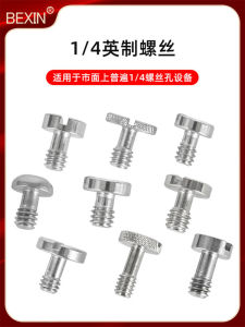 Quick Release Fixed Screw for Single Reflex Camera Tripod Base Plate Durable Ringless Screw Mounting Accessory Fast Removal