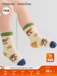 BalaOne Baby Socks Winter Childrens Fleece Warm Cotton Four Pairs Cute Short Socks Casual Style Short Tube Height Cotton Blend