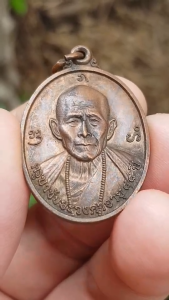 เหรียญครูบาชัยวงศาพัฒนา วัดพระพุทธบาทห้วยต้ม จ.ลำพูน ปี2544 (รุ่นอายุ 88 ปี)