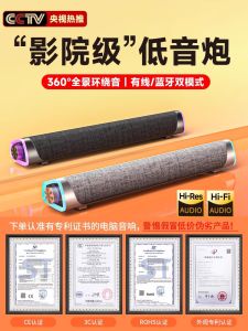 2025 New High-Quality Small Desktop Computer Speaker for Laptops And Home Use Powerful Bass Soundbox USB Interface Plastic Body