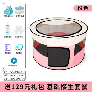 บ้านเลี้ยงแมวแบบปิดสำหรับแมวและสุนัข บ้านเลี้ยงแมวตั้งครรภ์ อุปกรณ์การคลอดบ้านสำหรับแมว อุปกรณ์การเลี้ยงสัตว์