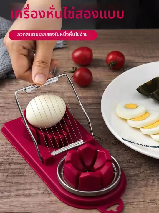 เครื่องตัดไข่ต้มสเตนเลสอเนกประสงค์ หั่นได้เรียบเนียน
