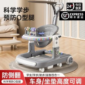 Ghế Xe Đẩy Trẻ Em Có Thể Gập Lại Đa Năng Chống Biến Dạng Chân Cho Bé Từ 6-18 Tháng Tuổi Đồ Chơi Giáo Dục Cho Trẻ Em