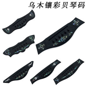 อินเลดอีโบนี่ ทรูคัลเลอร์ สีเบจ กีตาร์บริดจ์โฟล์คไม้กีตาร์ Tie-off Board อุปกรณ์เครื่องดนตรีแบรนด์ HONGYIN