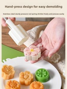 AMW | Hand Press Mooncake Mold Ice Skin 50g