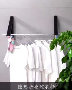 YYDS Instant Single Rail Space Saving Folding Clothes Hanger Drying Rack Wall Mounted Home Organizer