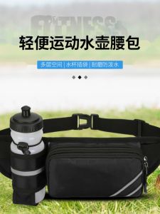 กระเป๋าคาดเอวสำหรับวิ่งและปีนเขาแบบมีซิปป้องกันน้ำได้สำหรับผู้ชายและผู้หญิง กระเป๋าใส่ของสำหรับวิ่งมาราธอน กระเป๋าใส่ของสำหรับเดินป่าและปีนเขา