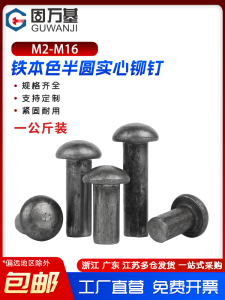 ตะขอตอกหัวกลมเหล็กไนลอนรูปครึ่งวงกลมแบบแข็งสำหรับอุปกรณ์เครื่องมือวัสดุอุตสาหกรรม