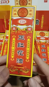 10 chai Dầu gió xoa bóp Hiệu Hoa Hồng 30ml giảm đau sưng cực hiệu quả