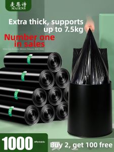 MAIENS | Handy Strong Black Large Trash Bags