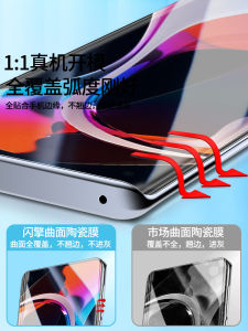 Xiaomi 10 Ceramic Tempered Glass Full Cover Curved Screen Protector 5G High Definition Anti-Fall Explosion-Proof Protection
