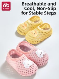 AIBEIDILA | Non-slip Summer Indoor Slipper Shoes