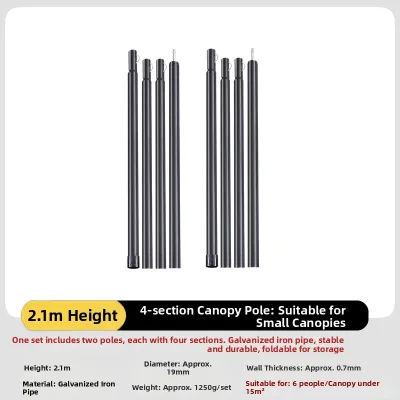 Thickened Lengthened Tent Pole