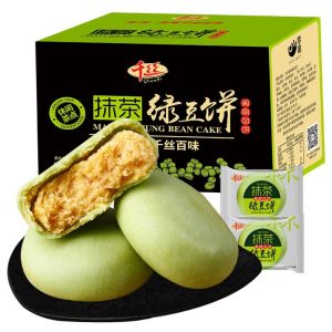 Box of Matcha Mung Bean Crackers(500g/box)