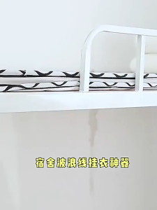 Hanging Hook Rack Organizer Space-Saving Bedside Storage Hook Dormitory Bedside