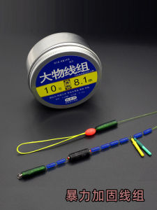 Handmade Fishing Line Set Main Line Group Kit Ready to Use Black Bass Trout Original Silk Finished Product Suitable for Lake Pond