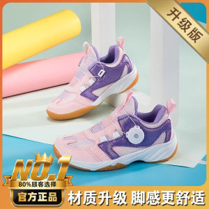 Childrens Badminton Shoes Professional Training Sports Sneakers Breathable Anti-slip Competition Girls Tennis Shoes