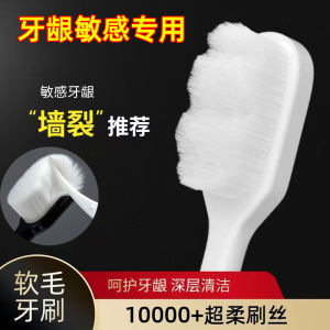 Chổi Đánh Răng Mềm Nano Siêu Mềm Dành Cho Nam Và Nữ Chổi Đánh Răng Siêu Nhỏ Chổi Đánh Răng Gia Đình Chổi Đánh Răng Chuyên Dụng Cho Cặp Đôi