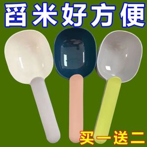 Thìa Nhựa Dài Cầm Tay Dùng Để Múc Bột Bột Sữa Bột Gạo Và Bột Mì Cho Gia Đình Có Kẹp Đo Lường Dụng Cụ Nhà Bếp