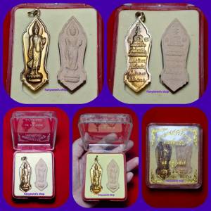 พระชุด "ที่ระลึกอัญเชิญ พระบรมสารีริกธาตุ (พระเขี้ยวแก้ว)ประดิษฐาน ณ พุทธมณฑล" ปี ๒๕๔๕ พิมพ์พระลีลา ๒๕ พุทธศตวรรษ.